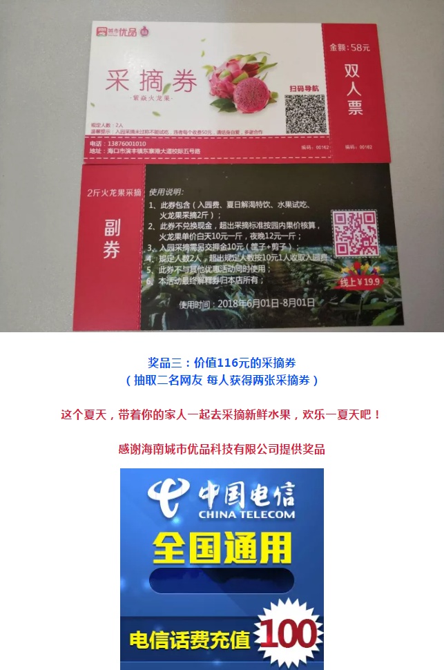 一肖一碼100準(zhǔn)中獎功能介紹,一肖一碼，百分之百準(zhǔn)確中獎功能介紹