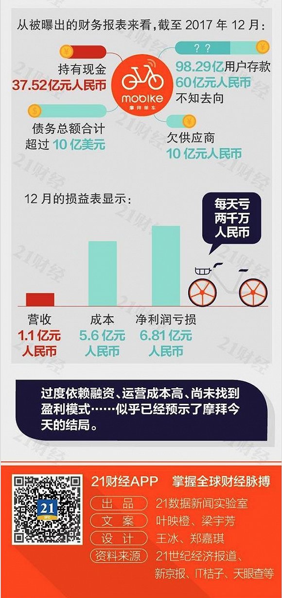 7777788888精準(zhǔn)馬會(huì)傳真圖,揭秘精準(zhǔn)馬會(huì)傳真圖背后的秘密，探索數(shù)字77777與88888的奧秘