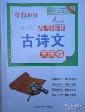 白小姐三期必開一肖,白小姐三期必開一肖，神秘與科學(xué)的交織
