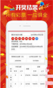 香港二四六開(kāi)獎(jiǎng)結(jié)果,香港二四六開(kāi)獎(jiǎng)結(jié)果，揭秘彩票背后的故事