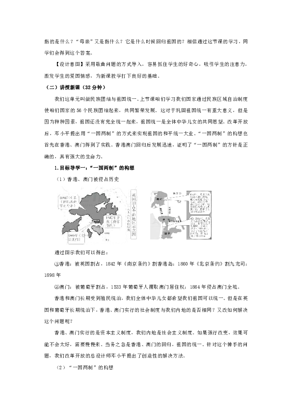 馬會(huì)傳真-澳門(mén),馬會(huì)傳真與澳門(mén)的獨(dú)特魅力