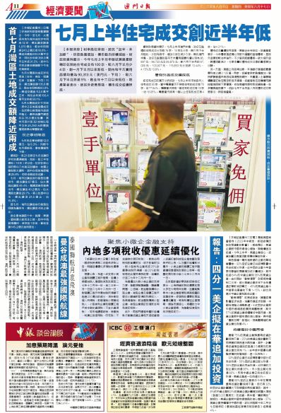 2025年澳門(mén)特馬今晚,澳門(mén)特馬在2025年的今晚，探索、預(yù)測(cè)與期待