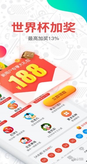 澳門開(kāi)彩開(kāi)獎(jiǎng)結(jié)果2023澳門今天開(kāi)獎(jiǎng),澳門開(kāi)彩開(kāi)獎(jiǎng)結(jié)果2023年澳門今天開(kāi)獎(jiǎng)的最新動(dòng)態(tài)