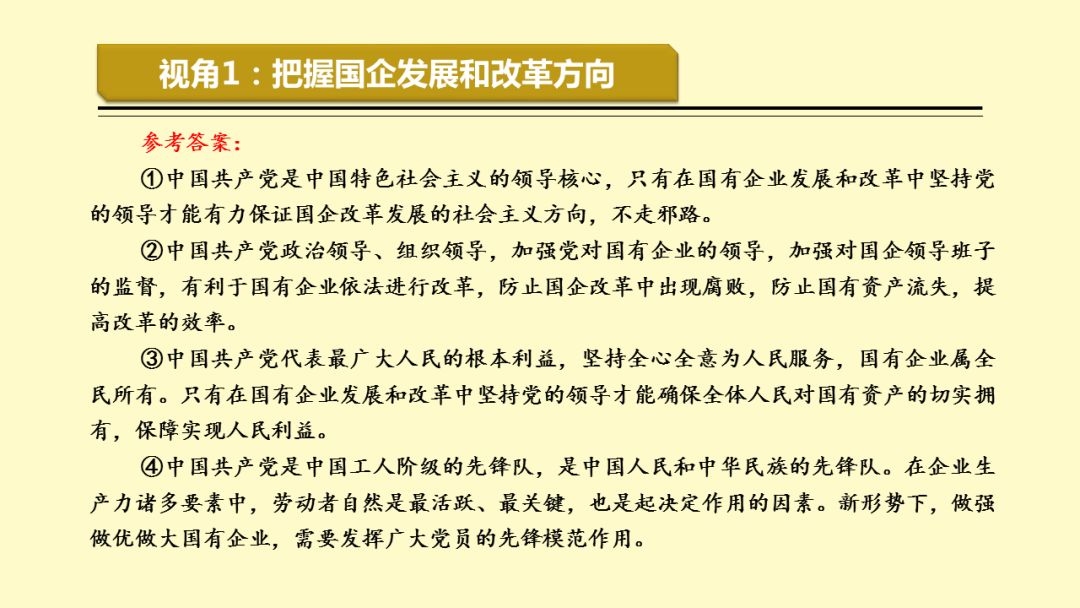 澳門(mén)精準(zhǔn)鐵算算盤(pán)WWW,澳門(mén)精準(zhǔn)鐵算算盤(pán)WWW，探索與解析