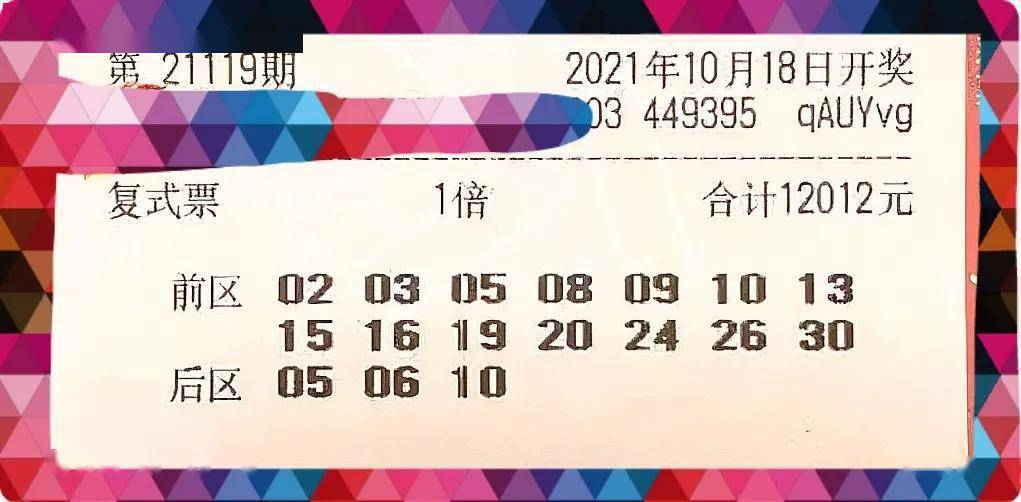 2025澳門六今晚開獎(jiǎng)結(jié)果,澳門六今晚開獎(jiǎng)結(jié)果，探索彩票背后的故事與未來展望