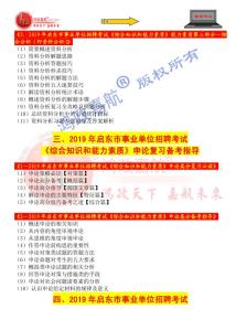 惠澤天下全網(wǎng)資料免費(fèi)大全,惠澤天下全網(wǎng)資料免費(fèi)大全，探索知識(shí)的海洋，共創(chuàng)共享新時(shí)代