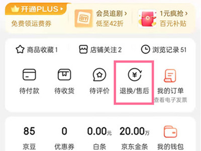 新澳門彩4949歷史記錄,新澳門彩4949歷史記錄，探索與解析