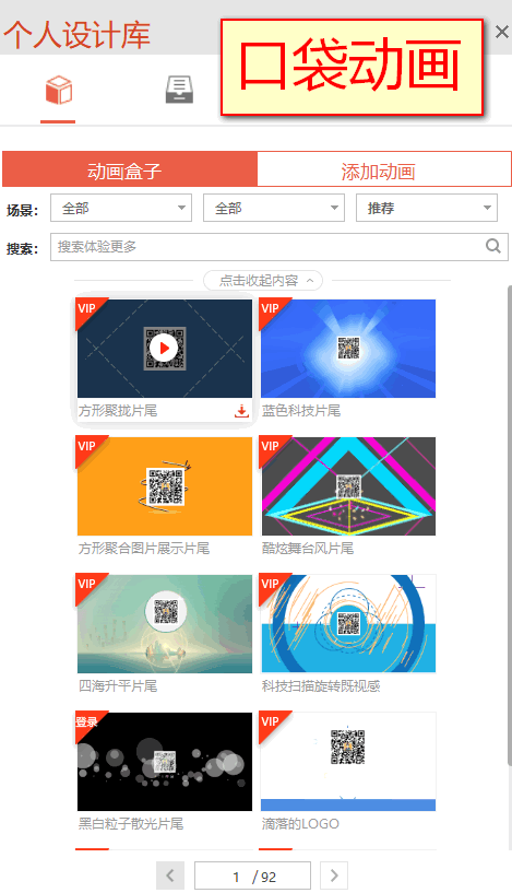 新奧門特免費資料大全7456,新澳門特免費資料大全，探索與揭秘