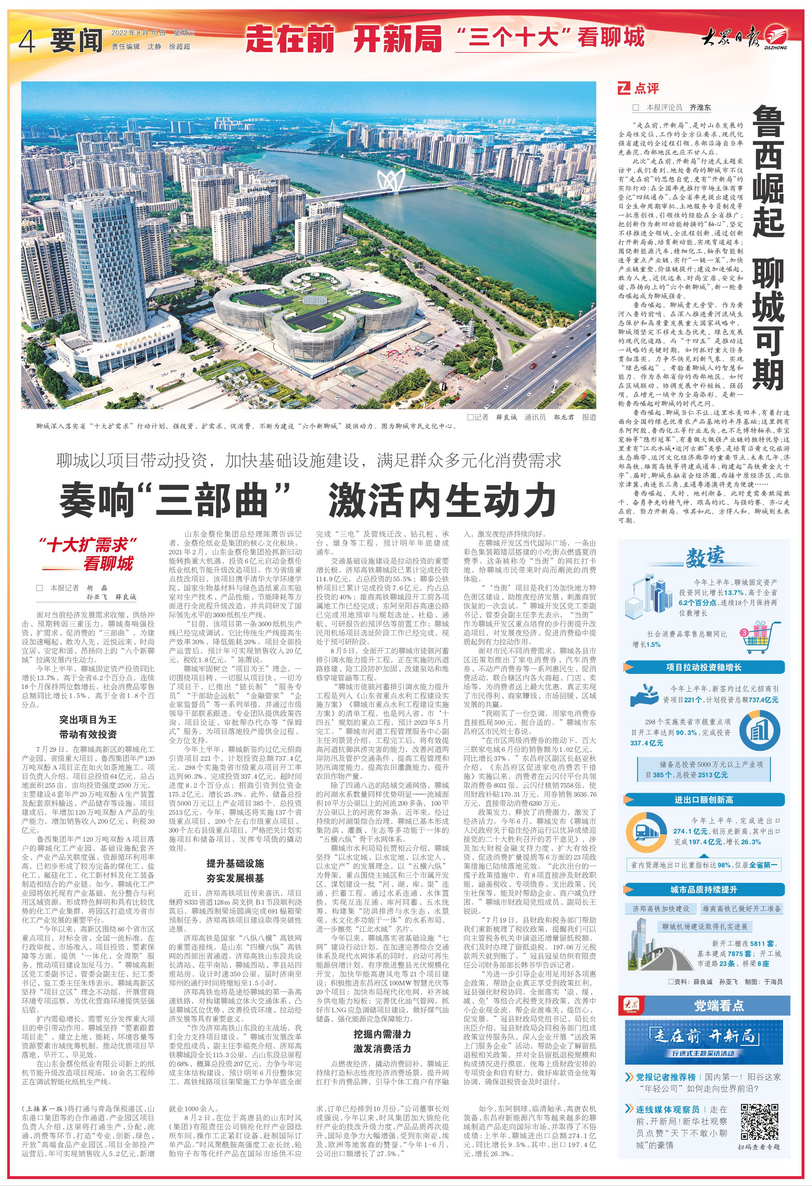 新澳門精準免費資料查看,新澳門精準免費資料查看，探索與理解