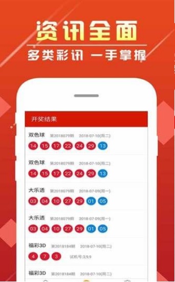 三肖必中特三肖三期內(nèi)必中,揭秘彩票奧秘，三肖必中特三肖三期內(nèi)必中的秘密