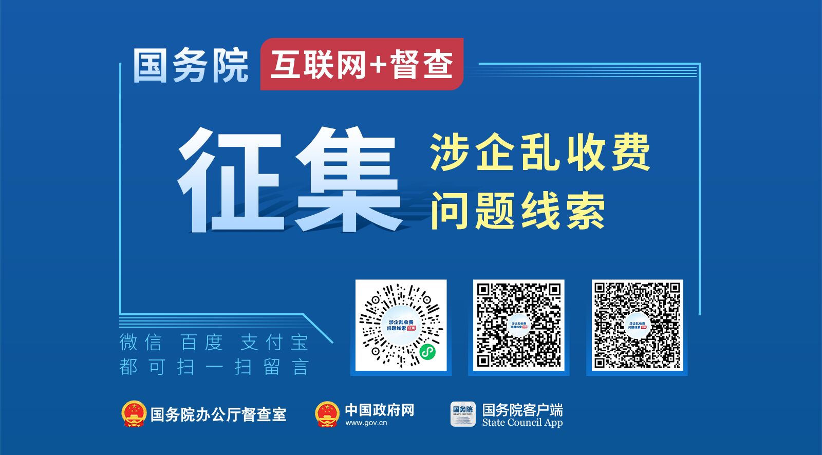 新澳門內(nèi)部一碼精準(zhǔn)公開網(wǎng)站,警惕虛假信息，新澳門內(nèi)部一碼精準(zhǔn)公開網(wǎng)站與違法犯罪問題
