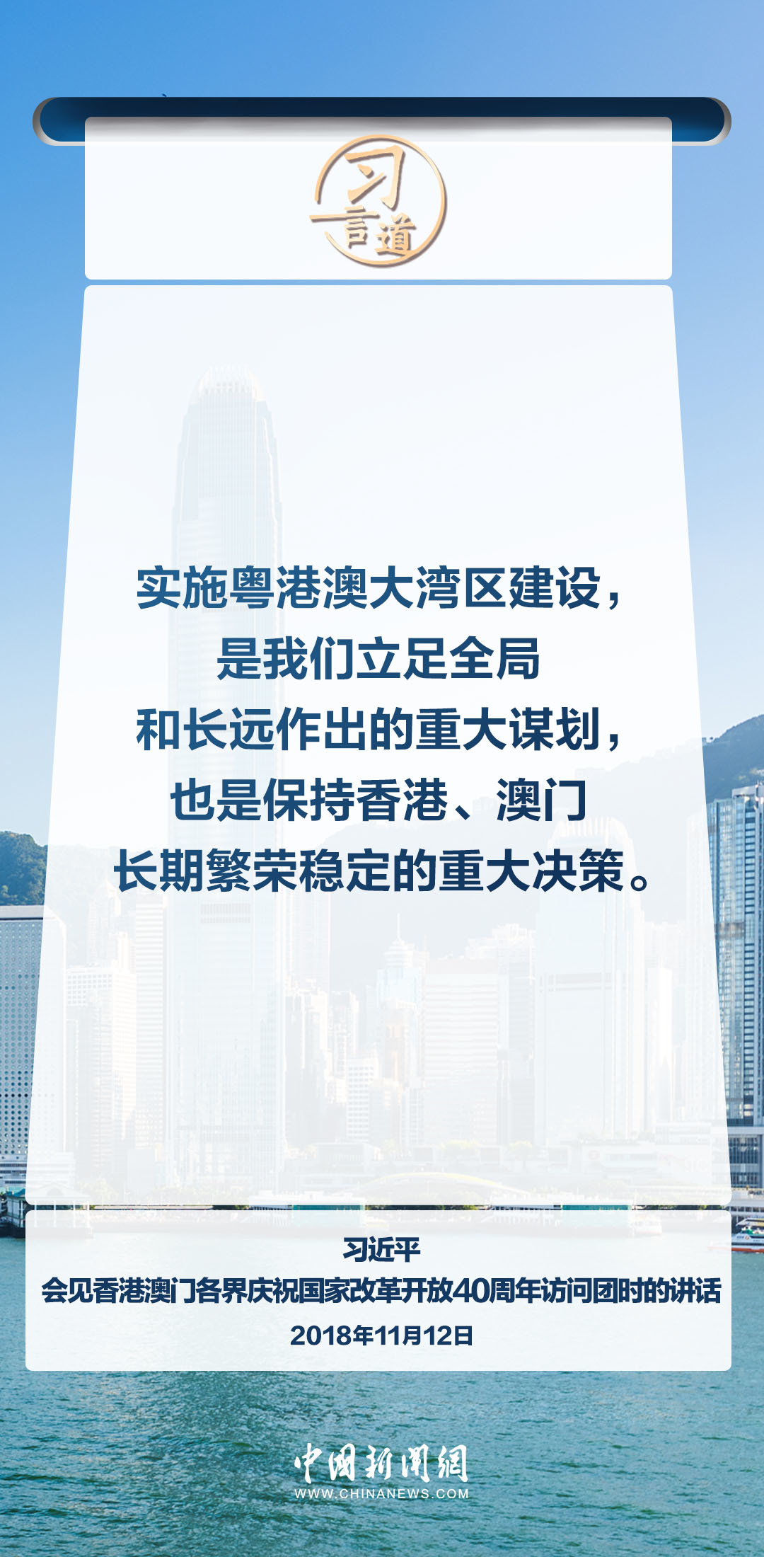 2025港澳免費(fèi)資料,探索未來，港澳免費(fèi)資料與機(jī)遇的2025展望