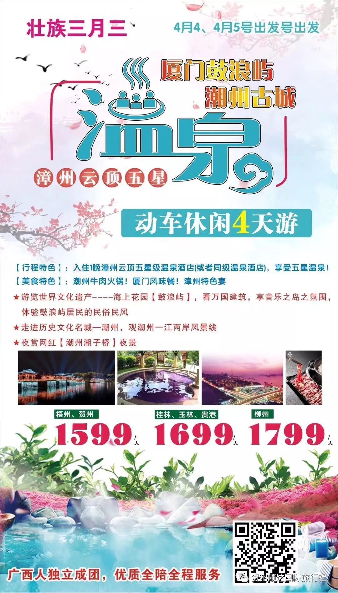 澳門最準(zhǔn)資料免費(fèi)網(wǎng)站2,澳門最準(zhǔn)資料免費(fèi)網(wǎng)站2，探索與解析