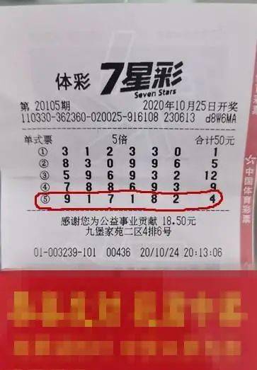港彩二四六天天好開獎結果,港彩二四六天天好，開獎結果及其背后的故事