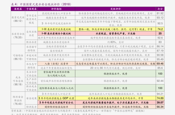 2025香港歷史開獎結(jié)果查詢表最新,揭秘香港歷史開獎結(jié)果查詢表最新動態(tài)（2025年回顧）