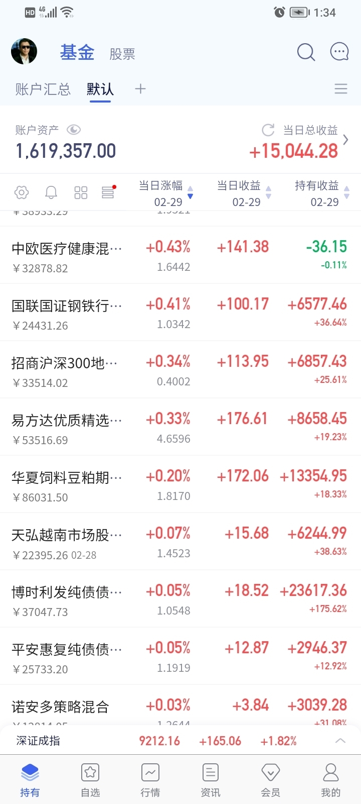 新澳開獎記錄今天結(jié)果,新澳開獎記錄今天結(jié)果，探索彩票背后的故事與影響