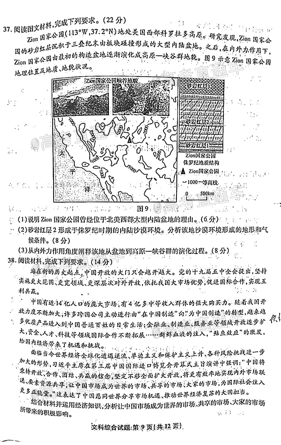 澳門資料大全,澳門資料大全，歷史、文化、地理與經濟概覽