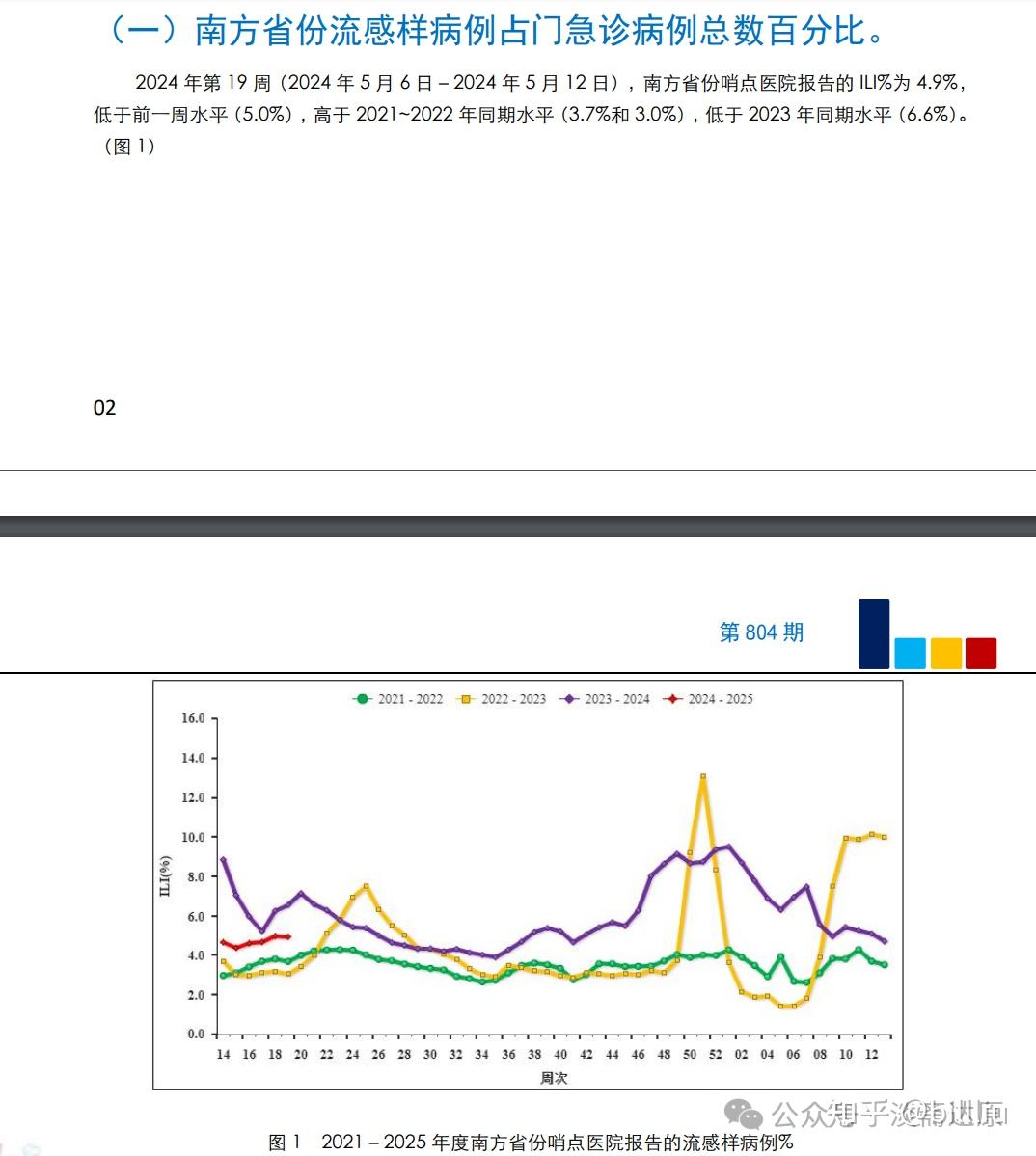 2025年新奧門特馬資料93期,澳門新馬資料，探索未來趨勢與機(jī)遇（第93期報告）