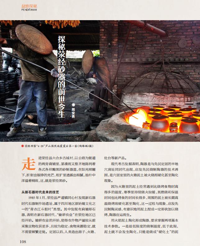 2025澳家婆一肖一特,探索未來，聚焦澳家婆與生肖特肖的獨(dú)特魅力到2025年