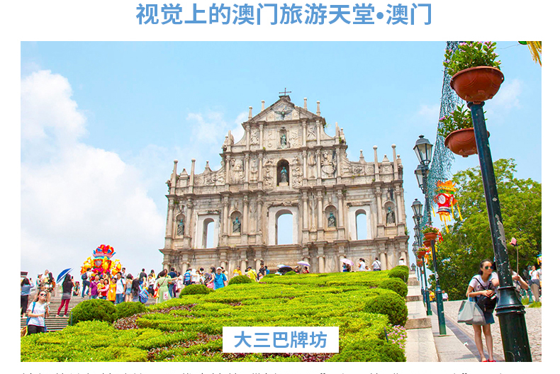 澳門天天好準(zhǔn)的資料,澳門天天好準(zhǔn)的資料，探索澳門的魅力與活力