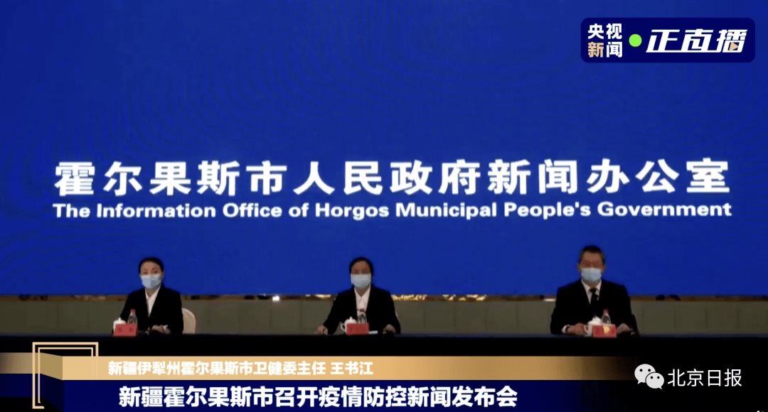 新澳門三中三必中一組,新澳門三中三必中一組，探索與解析