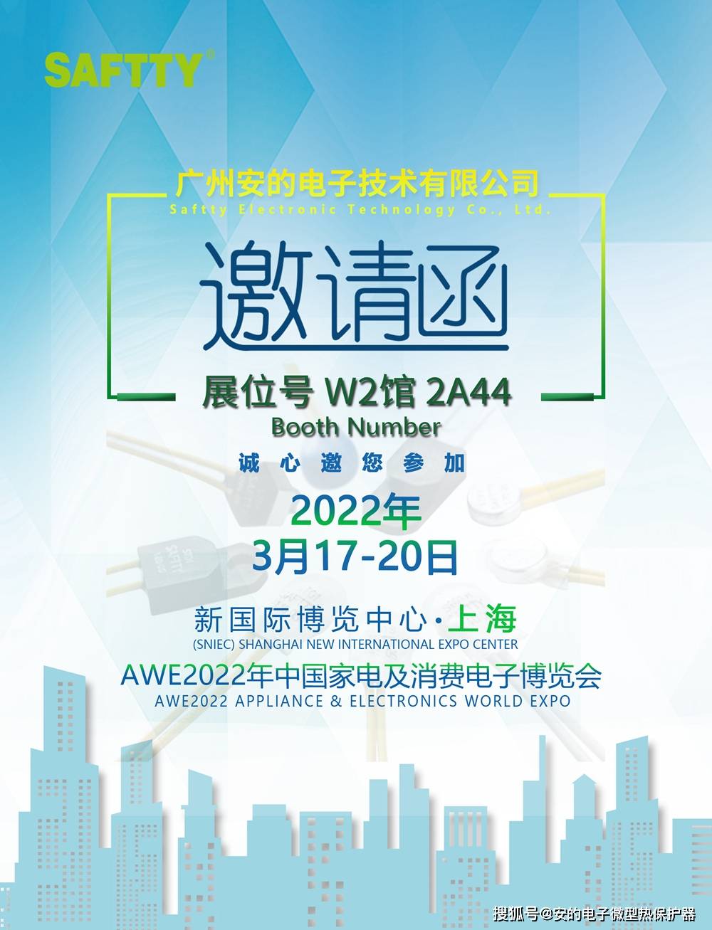 2025新澳今晚資料雞號幾號財安,探索未來，2025新澳今晚資料雞號與財安之路