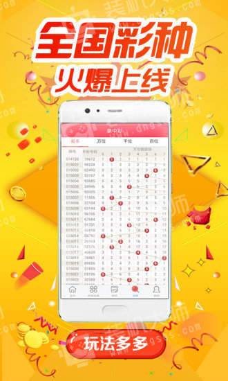 新澳天天開(kāi)獎(jiǎng)免費(fèi)資料查詢,新澳天天開(kāi)獎(jiǎng)免費(fèi)資料查詢，探索彩票世界的無(wú)盡奧秘
