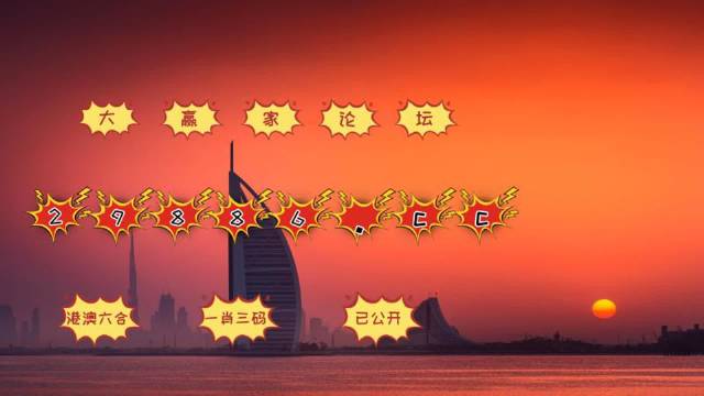 4949最快開獎結果今晚,揭秘今晚4949最快開獎結果——探尋幸運之門的關鍵時刻