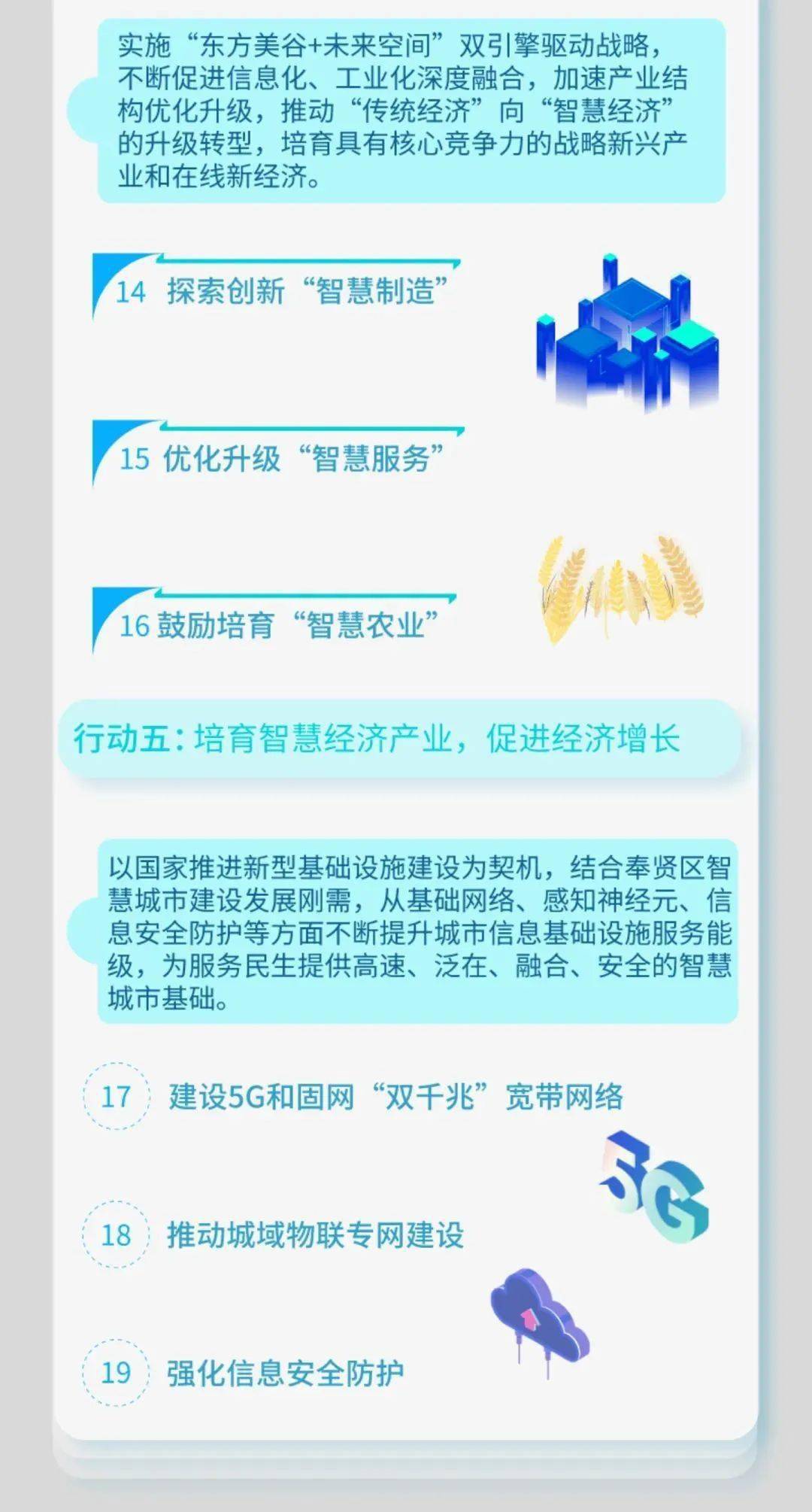 2025年正版資料免費(fèi)大全,探索未來知識共享之路，2025正版資料免費(fèi)大全展望