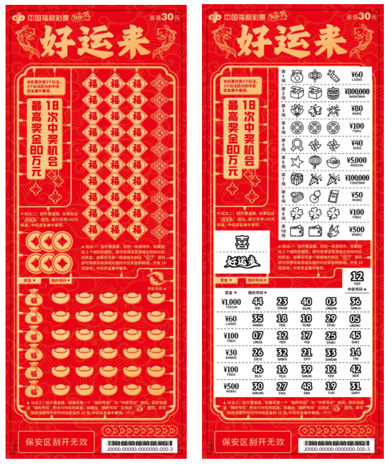 2025新奧門天天開好彩大全85期,新澳門天天開好彩大全 85期，探索與期待