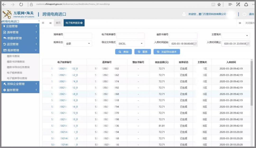 一碼一肖100%的資料,一碼一肖，揭秘百分之百資料的秘密