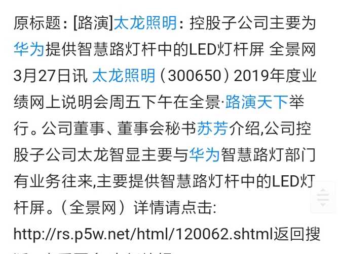 2025正版資料免費公開,邁向2025，正版資料免費公開的嶄新篇章