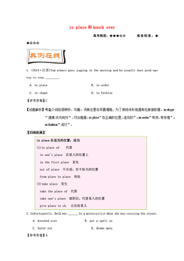 新澳天天開獎(jiǎng)資料大全1050期,新澳天天開獎(jiǎng)資料解析，探索第1050期的奧秘與策略