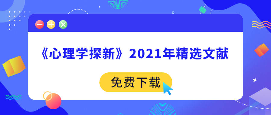 新澳資料免費(fèi)大全,新澳資料免費(fèi)大全，探索與獲取學(xué)術(shù)資源的寶庫