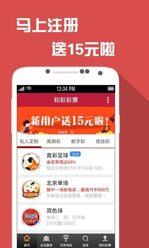 新澳門天天開好彩大全軟件優(yōu)勢,新澳門天天開好彩大全軟件，優(yōu)勢與挑戰(zhàn)并存