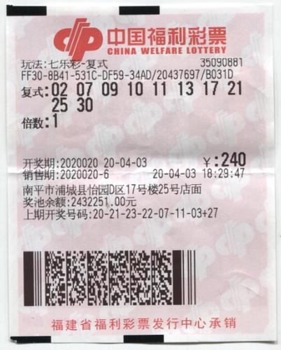 澳門王中王100%期期中,澳門王中王，揭秘彩票期期中的秘密與魅力