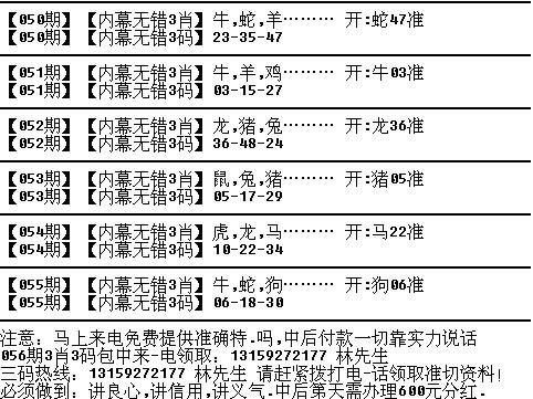 最準(zhǔn)一肖100%最準(zhǔn)的資料,最準(zhǔn)一肖，揭秘精準(zhǔn)資料的秘密
