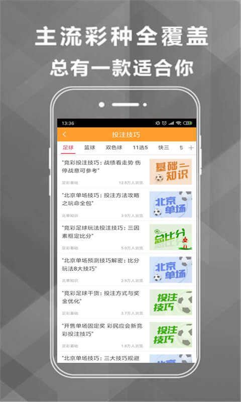 2025澳門特馬今晚開獎(jiǎng)56期的,澳門特馬今晚開獎(jiǎng)第56期，期待與驚喜的交匯點(diǎn)