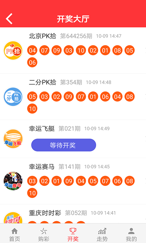 2025新奧今晚開獎(jiǎng)號(hào)碼,新奧彩票2025今晚開獎(jiǎng)號(hào)碼預(yù)測(cè)及分析