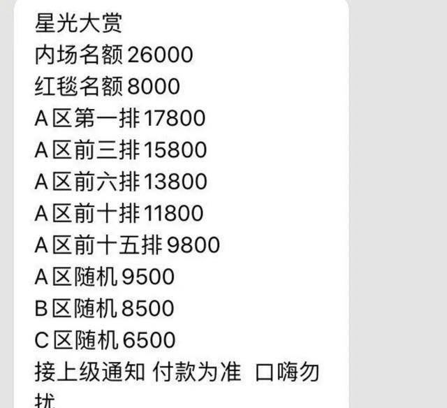 白小姐三期必開一肖,白小姐三期必開一肖，揭秘彩票神話與理性對待