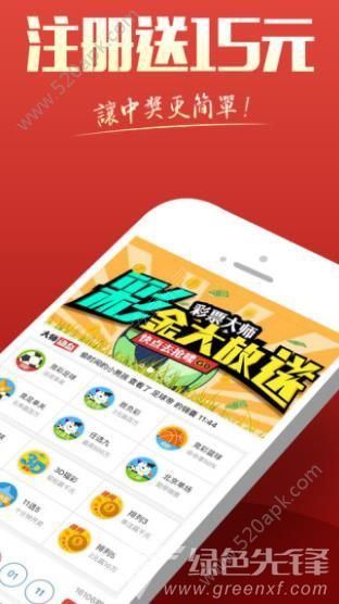 新澳好彩免費(fèi)資料查詢最新,新澳好彩免費(fèi)資料查詢最新，揭秘彩票背后的秘密與最新動(dòng)態(tài)