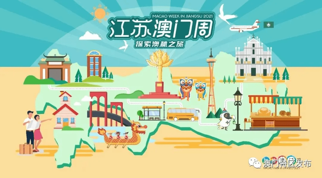 2025澳門天天開好彩幽默猜測,澳門天天開好彩，一場幽默的猜測之旅