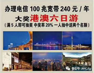 澳門二四六天下彩天天免費(fèi)大全,澳門二四六天下彩天天免費(fèi)大全，揭示背后的違法犯罪問題