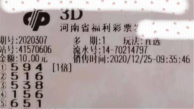 新澳今晚六給彩開獎結(jié)果,新澳今晚六給彩開獎結(jié)果揭曉，激情與期待的交匯點(diǎn)
