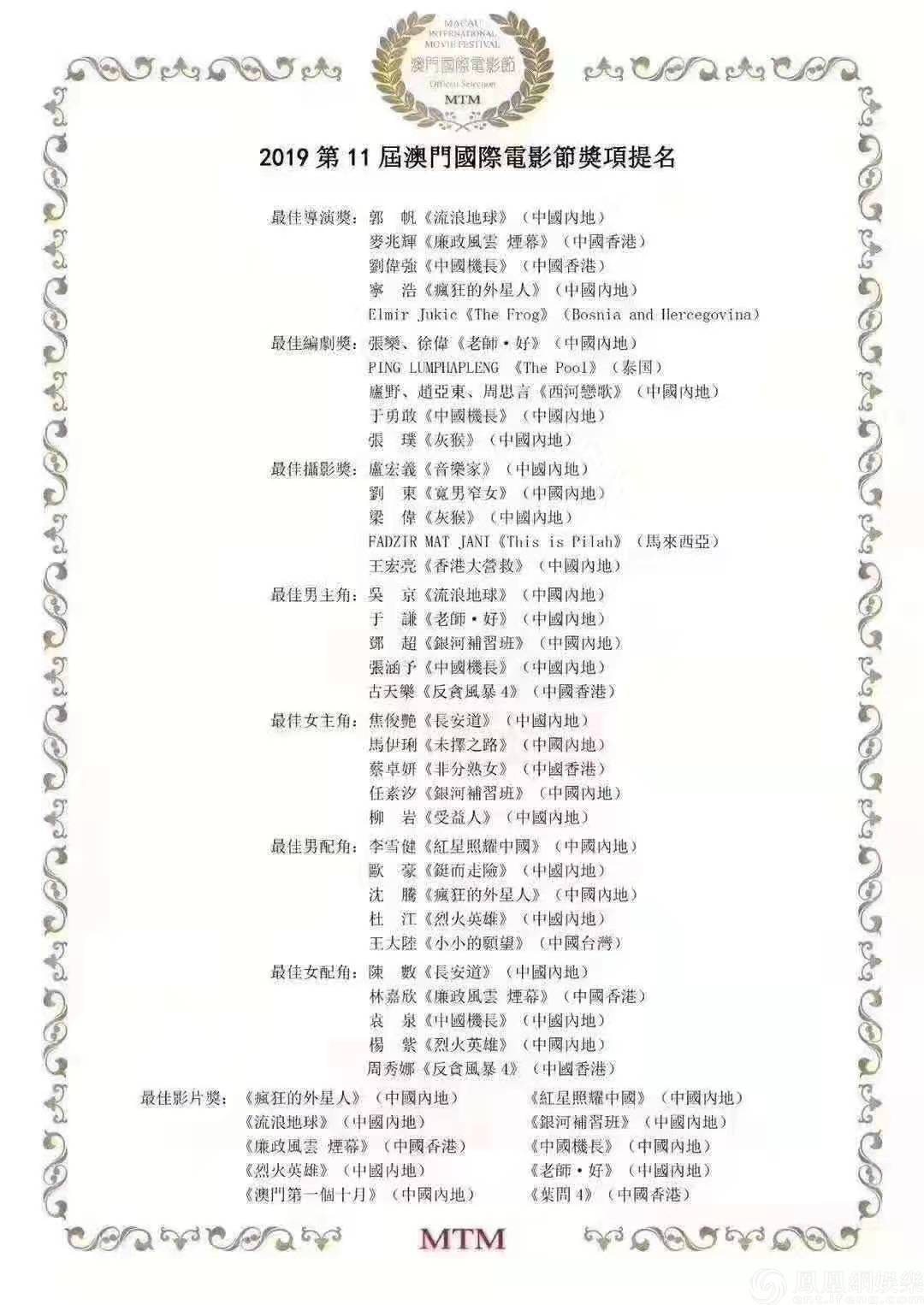澳門三碼三期必中一期,澳門三碼三期必中一期，揭秘博彩背后的秘密與策略