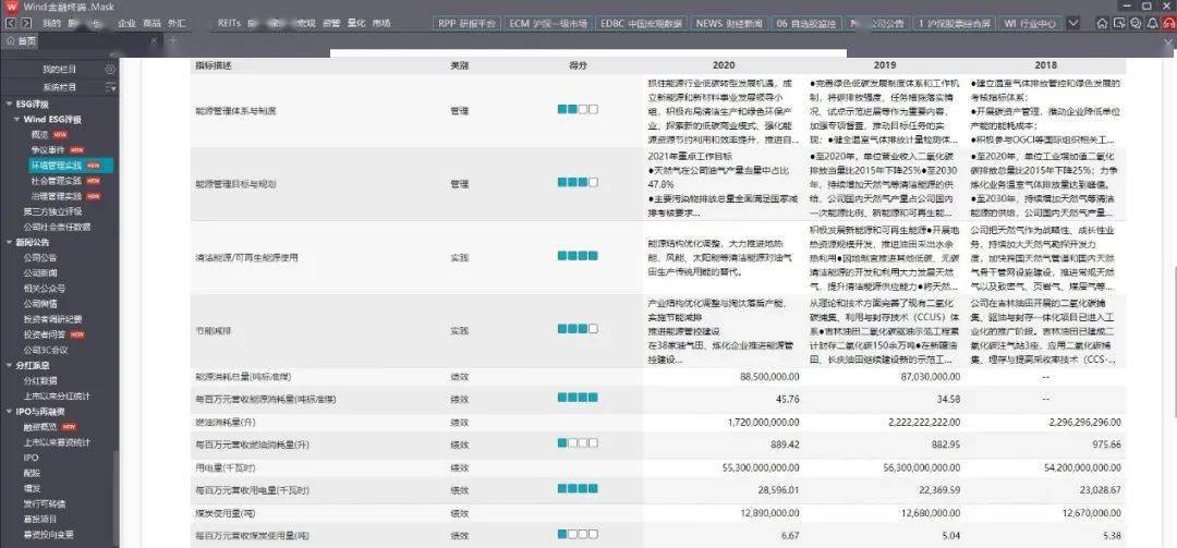 新奧資料免費精準,新奧資料免費精準，助力企業(yè)騰飛的關鍵資源