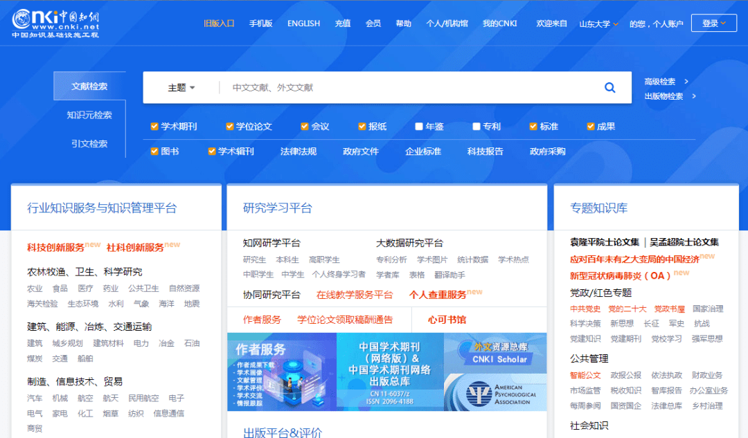 王中王王中王免費資料一,王中王，深度解析免費資料的重要性與價值