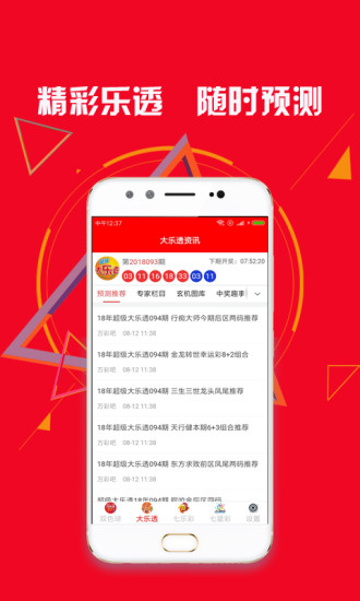 管家婆2025正版資料三八手,探索管家婆2025正版資料三八手，軟件應(yīng)用與獲取正版的重要性