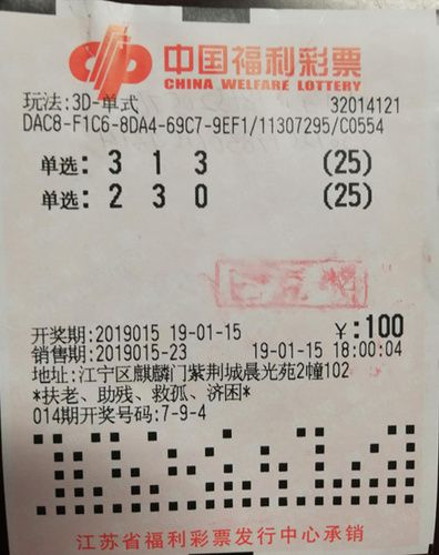 澳門六開彩天天免費領(lǐng)取,澳門六開彩天天免費領(lǐng)取，探索彩票文化中的機遇與挑戰(zhàn)