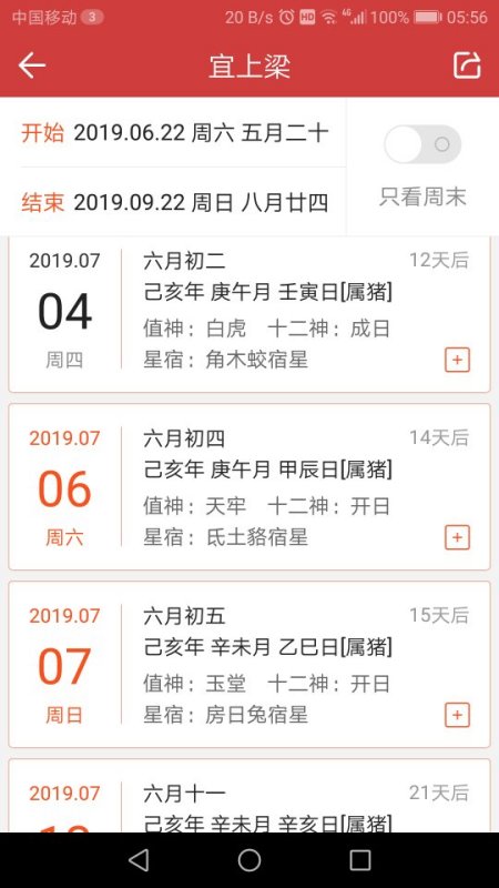 二四六天好彩(944cc)免費資料大全2022,二四六天好彩（944cc）免費資料大全2022，探索與分享
